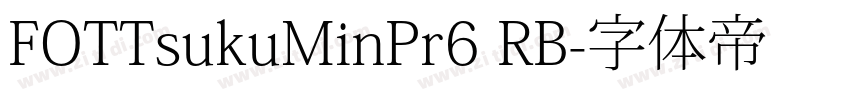 FOTTsukuMinPr6 RB字体转换 FOTTsukuMinPr6 RB字体转换